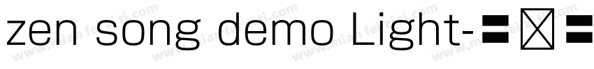 zen song demo Light字体转换
